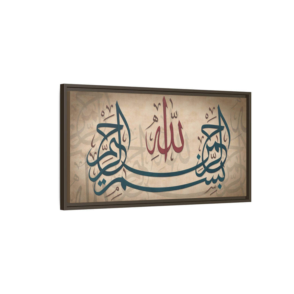Bismillah Arabic Calligraphy Canvas — Framed Islamic Wall Art