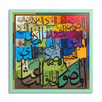 Asmaul Husna Colorful Mosaic Patchwork Grid Islamic Calligraphy Art