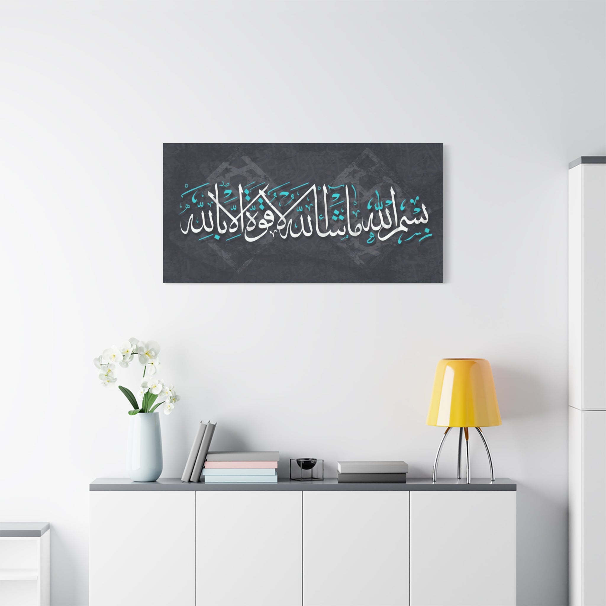 Modern "Bismillah Mashallah" Arabic Calligraphy Canvas