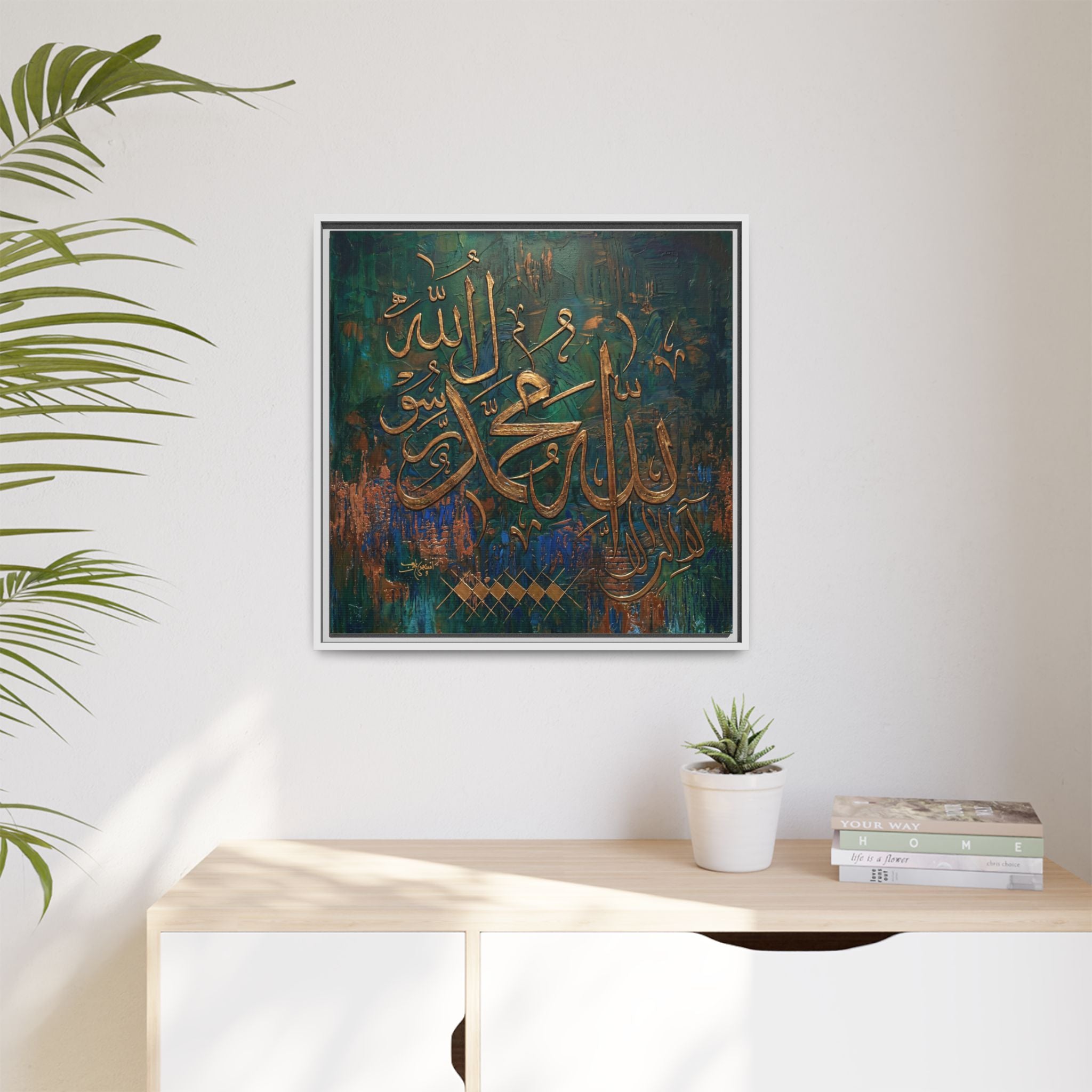 Gold Textured Allah Muhammad Calligraphy Teal and Copper Abstract Canvas
