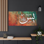 Elegant Surah Yaseen Quran Calligraphy Canvas Print with Vintage Teal and Orange Abstract Mandala