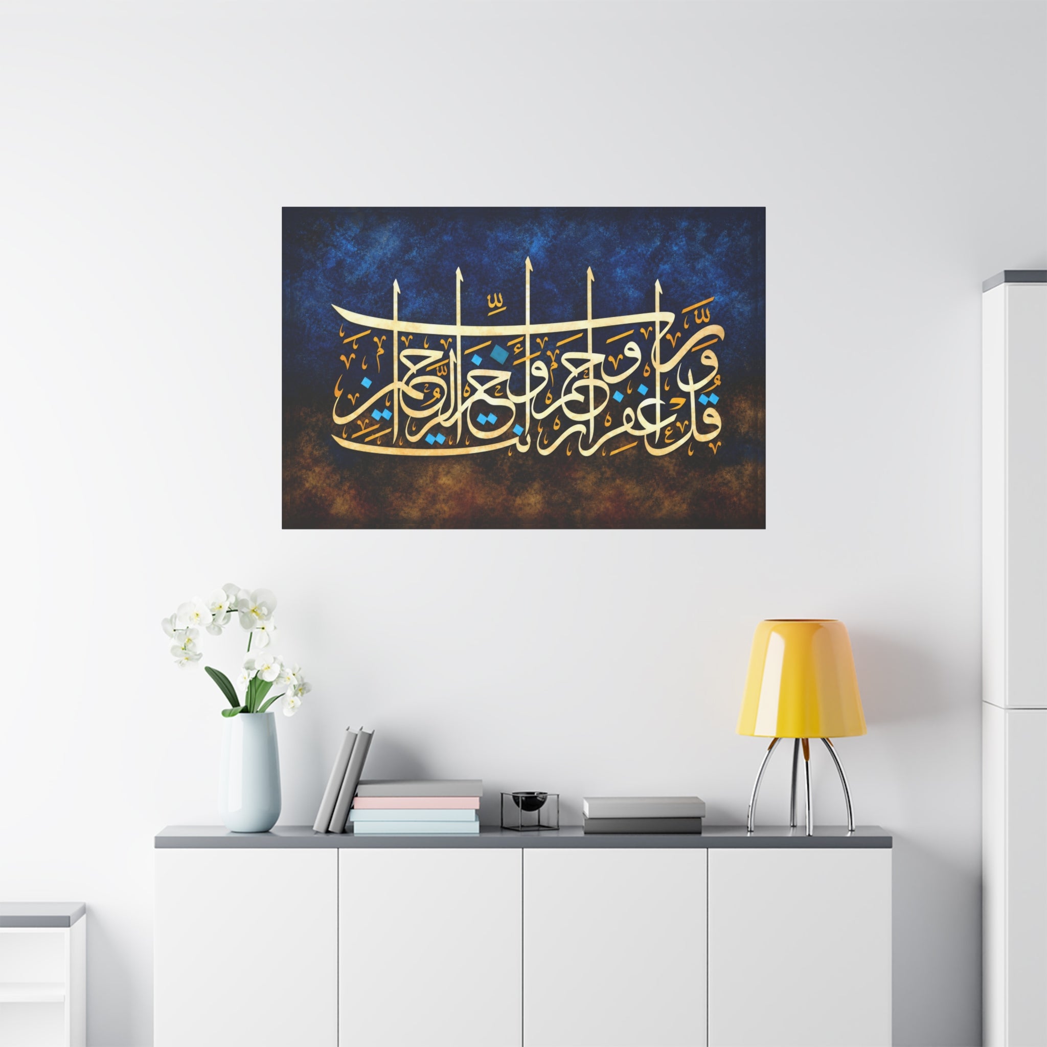 Elegant Blue & Gold Islamic Calligraphy Canvas