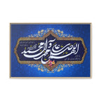 White Salawat Calligraphy Ornate Deep Royal Blue Arabesque Canvas Banner