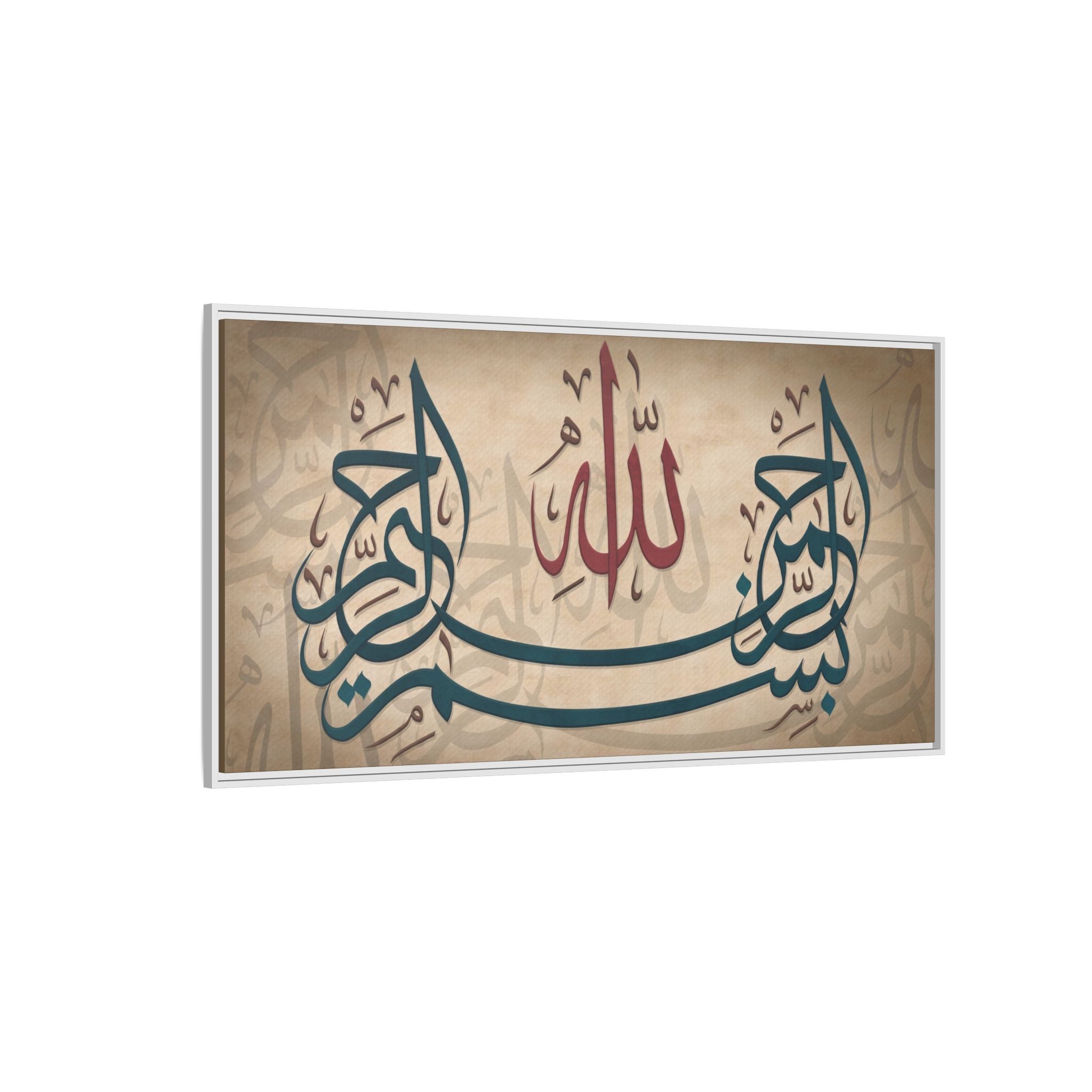 Bismillah Arabic Calligraphy Canvas — Framed Islamic Wall Art