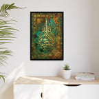 Royal Gold Ayat Al-Kursi Calligraphy on Textured Turquoise and Bronze Tapestry