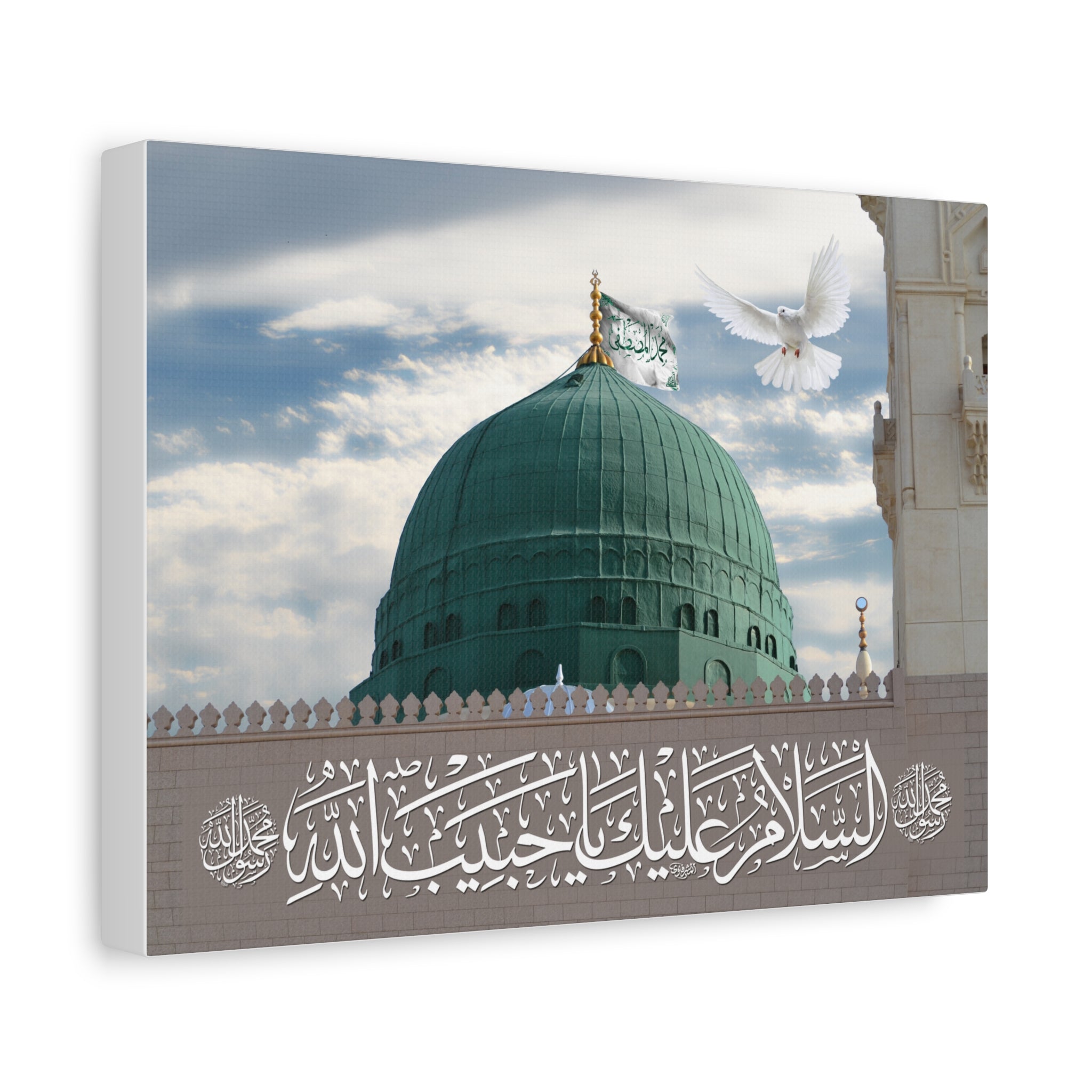 Madina Green Dome Canvas Wall Art — "Assalamu Alayka Ya Habib Allah"