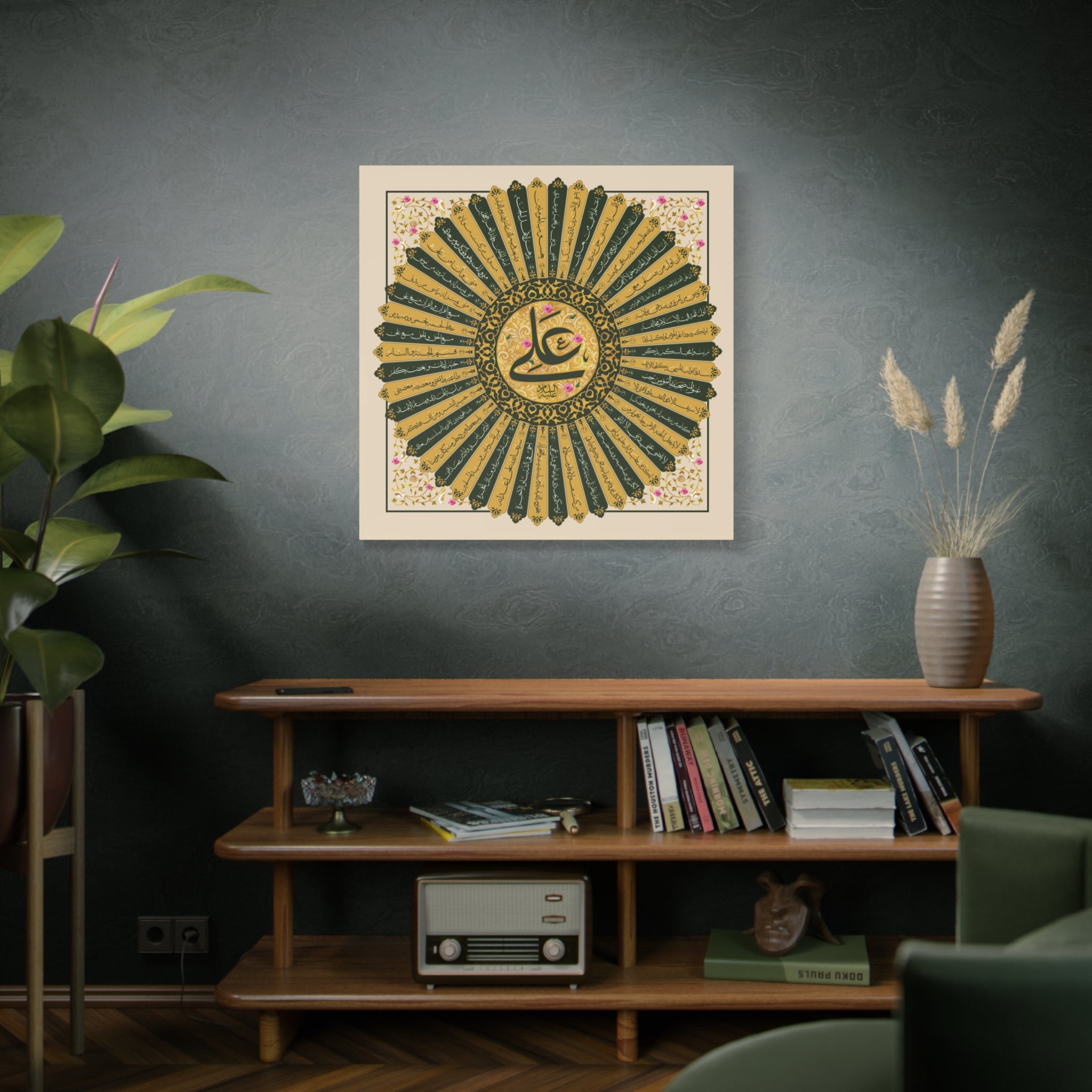 "50 Virtues of Imam Ali" Traditional Islamic Canvas Print with Gold and Green Sunburst Arabic Calligraphy