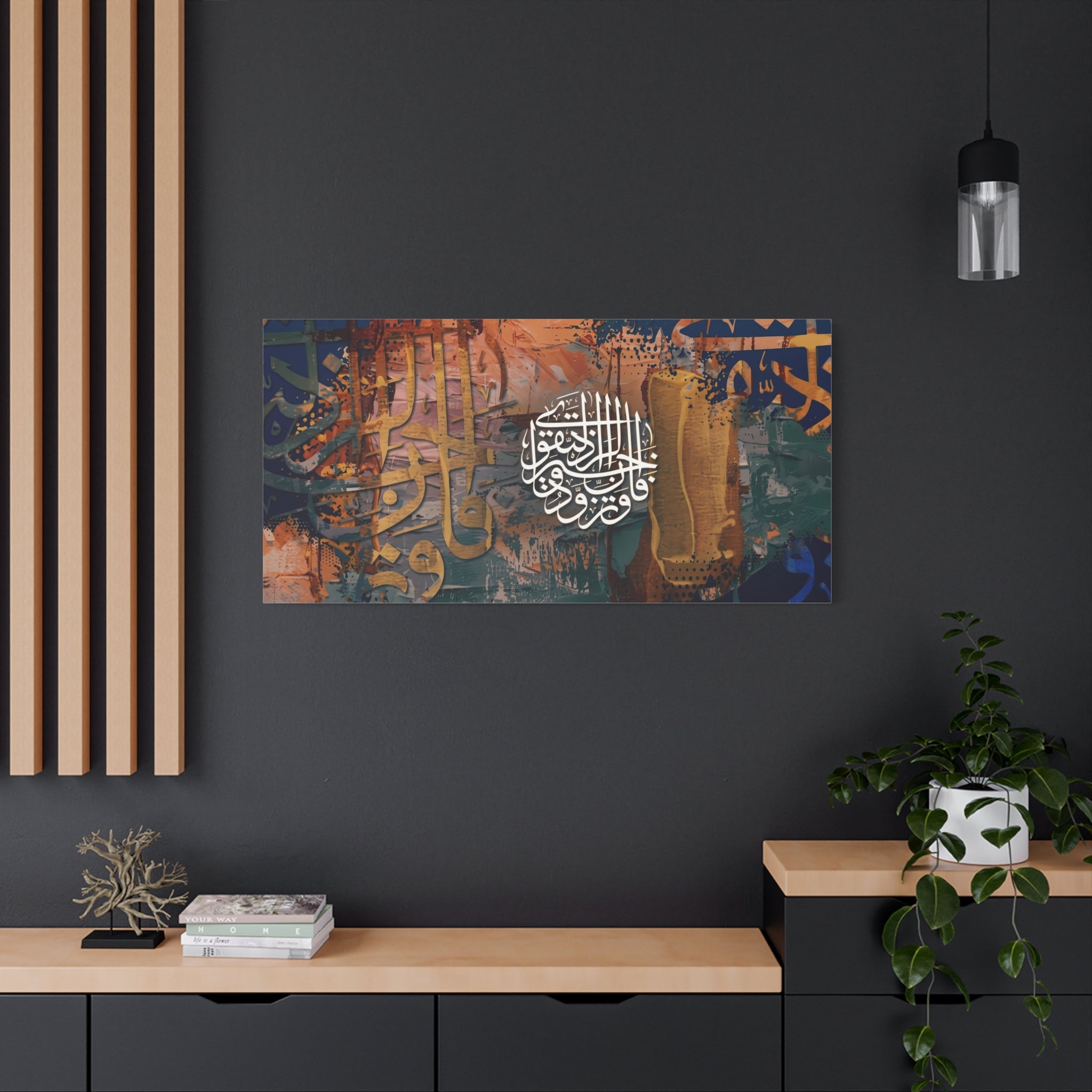 Modern Islamic Wall Art: "The Best Provision is Taqwa" Quran Calligraphy