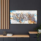 Masha Allah La Quwwata Illa Billah Canvas Wall Art