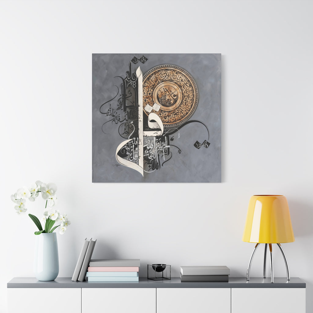 Surah Al-Ikhlas Canvas Wall Art — Modern Arabic Calligraphy (Grey & Bronze)