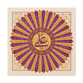 Imam Ali 'Ya Ali' Canvas — Burgundy & Gold Sunburst Arabic Calligraphy