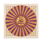 Imam Ali 'Ya Ali' Canvas — Burgundy & Gold Sunburst Arabic Calligraphy