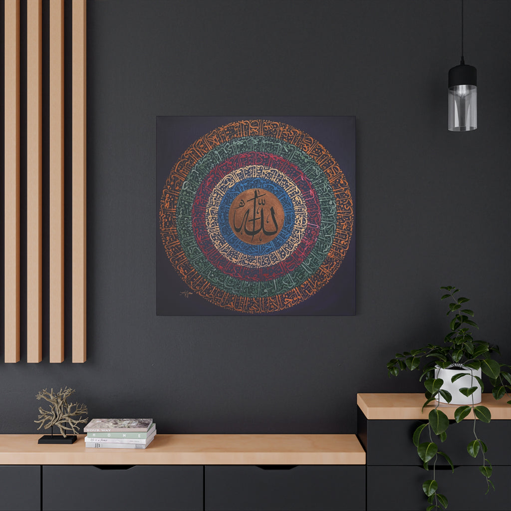 Colorful 99 Names of Allah Asma Ul Husna Circular Mandala Islamic Canvas Print