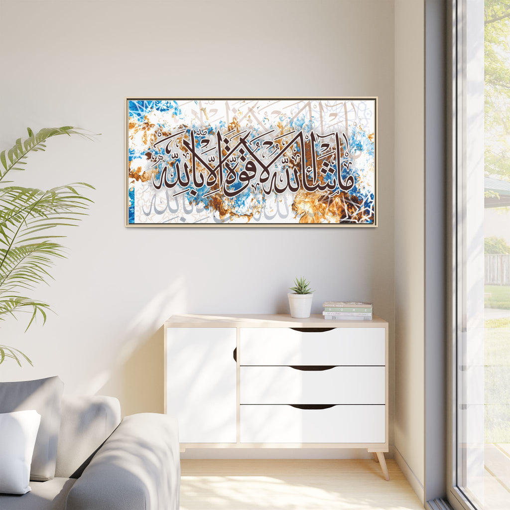 Masha Allah La Quwwata Illa Billah Canvas Wall Art