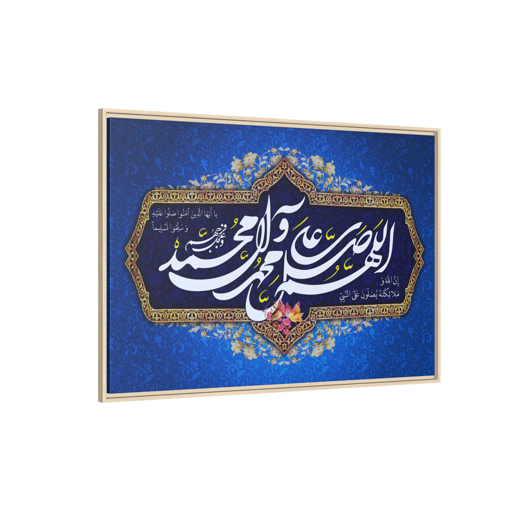 White Salawat Calligraphy Ornate Deep Royal Blue Arabesque Canvas Banner
