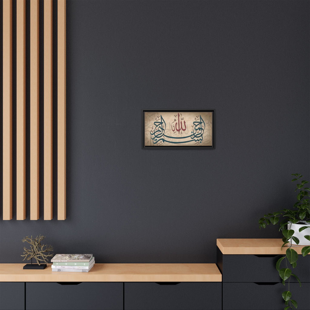 Bismillah Arabic Calligraphy Canvas — Framed Islamic Wall Art