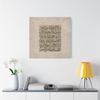 Ayat Al-Kursi Kufic Canvas — Minimal Beige Arabic Calligraphy Matte Stretched Wall Art