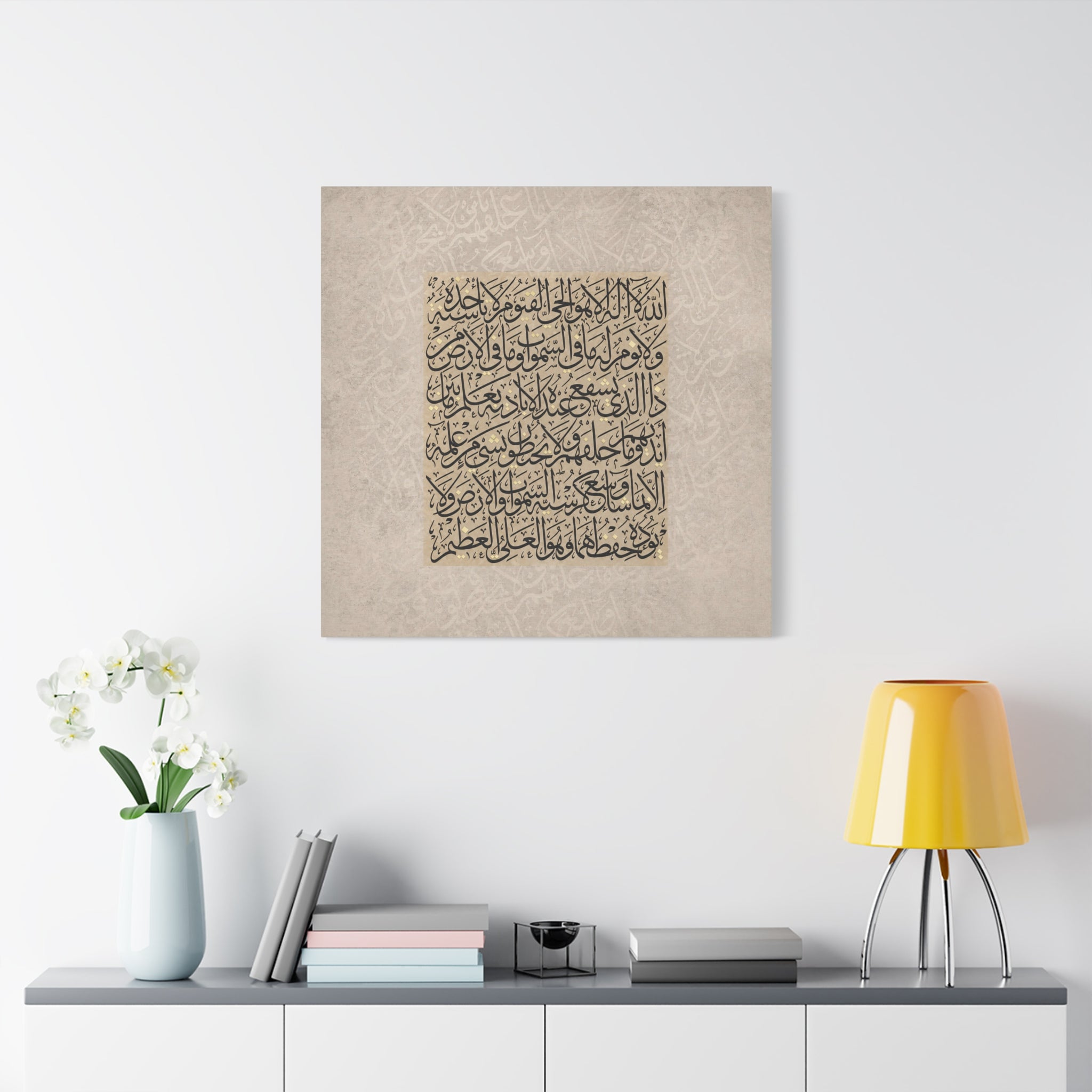 Ayat Al-Kursi Kufic Canvas — Minimal Beige Arabic Calligraphy Matte Stretched Wall Art