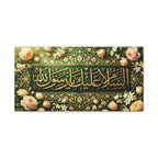 Assalamu Alayka Ya Rasulullah Golden 3D Effect Calligraphy Emerald Green Art