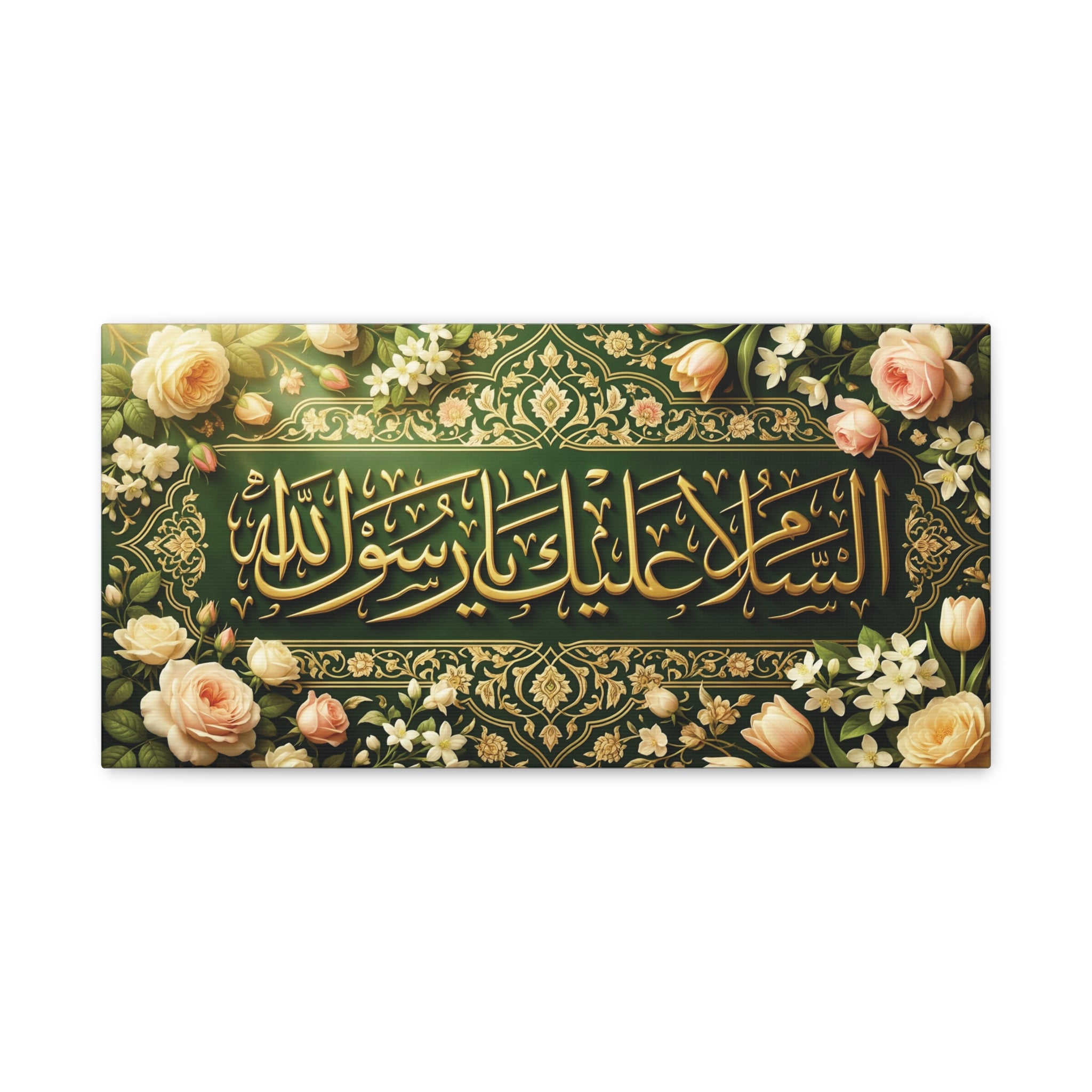 Assalamu Alayka Ya Rasulullah Golden 3D Effect Calligraphy Emerald Green Art