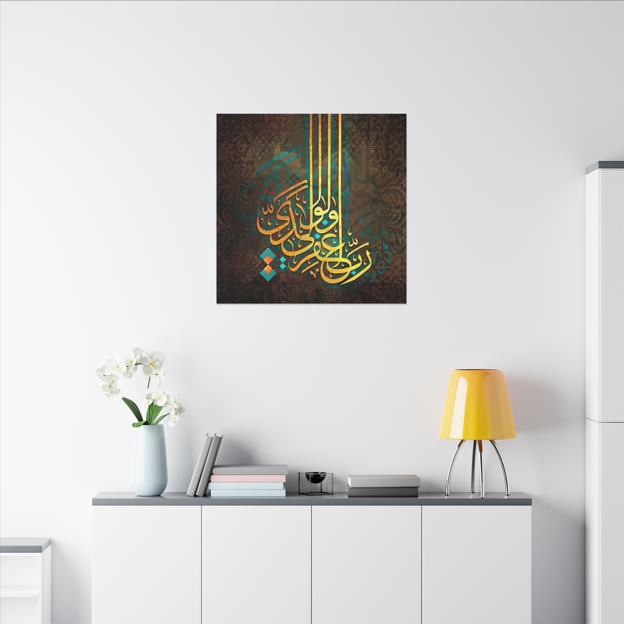 Rabbi Ighfir Li Wa Liwalidayya — Gold Vertical Arabic Calligraphy Canvas
