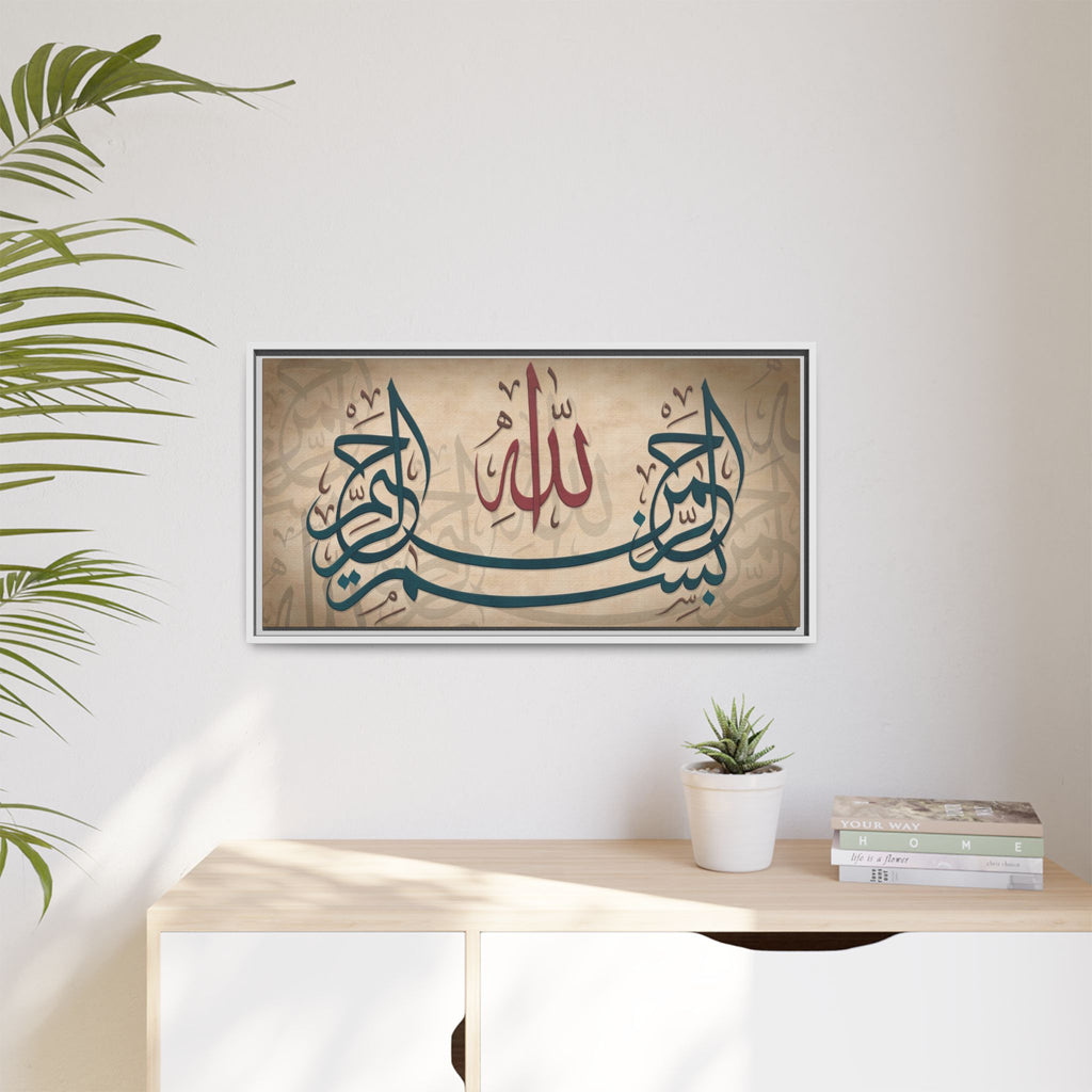 Bismillah Arabic Calligraphy Canvas — Framed Islamic Wall Art