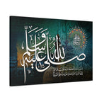 Innallaha Wa Malaikatahu Calligraphy Silhouette Mosque Teal Wall Art