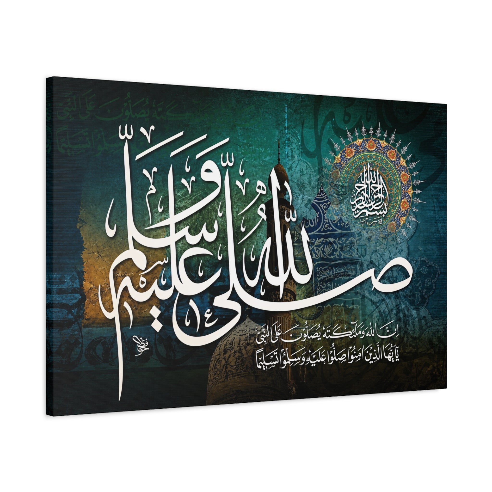 Innallaha Wa Malaikatahu Calligraphy Silhouette Mosque Teal Wall Art