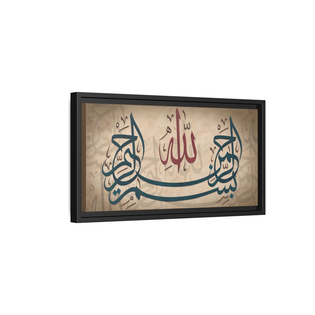 Bismillah Arabic Calligraphy Canvas — Framed Islamic Wall Art