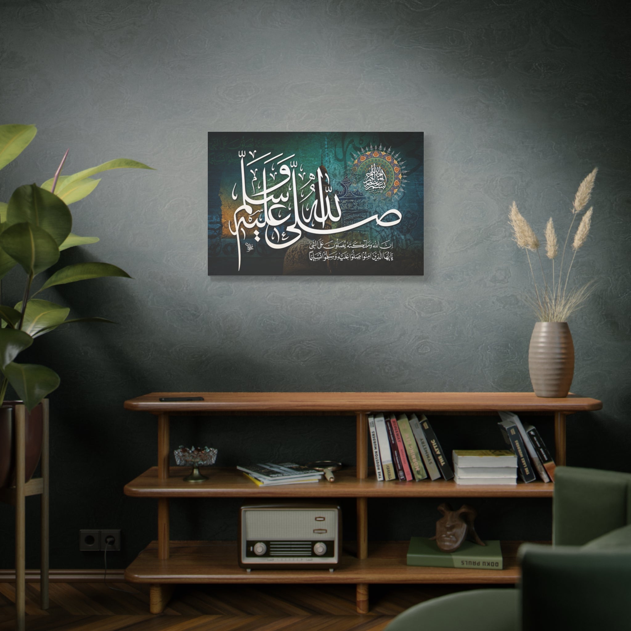 Innallaha Wa Malaikatahu Calligraphy Silhouette Mosque Teal Wall Art