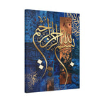 Bismillah Al-Rahman Al-Rahim Gold Script on Abstract Blue and Copper Canvas