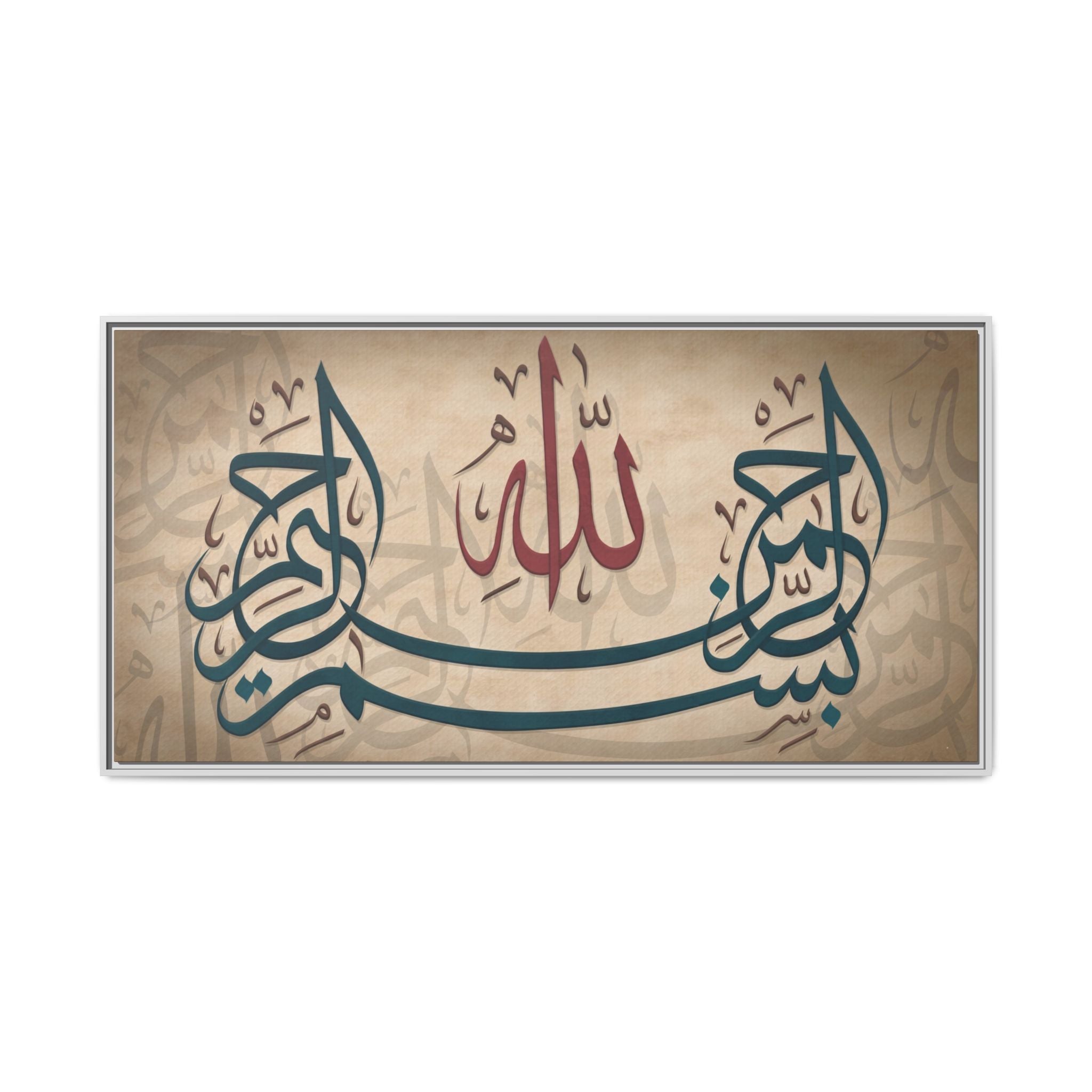 Bismillah Arabic Calligraphy Canvas — Framed Islamic Wall Art