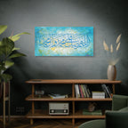 Islamic Calligraphy Canvas — "Allahumma Salli Ala Muhammad" Cyan Blue Watercolor