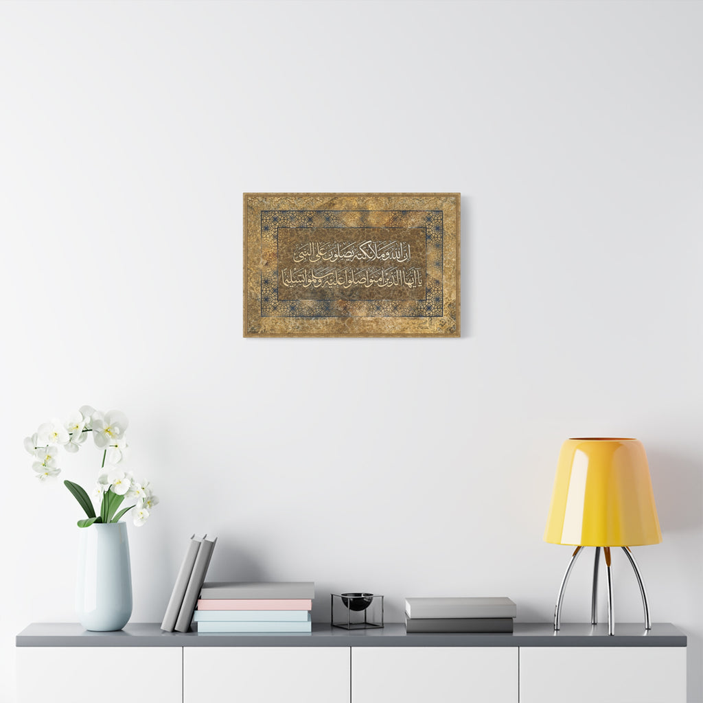 Innallaha Wa Malaikatahu Classic Calligraphy Luxury Marble Frame Print