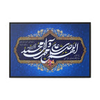 White Salawat Calligraphy Ornate Deep Royal Blue Arabesque Canvas Banner