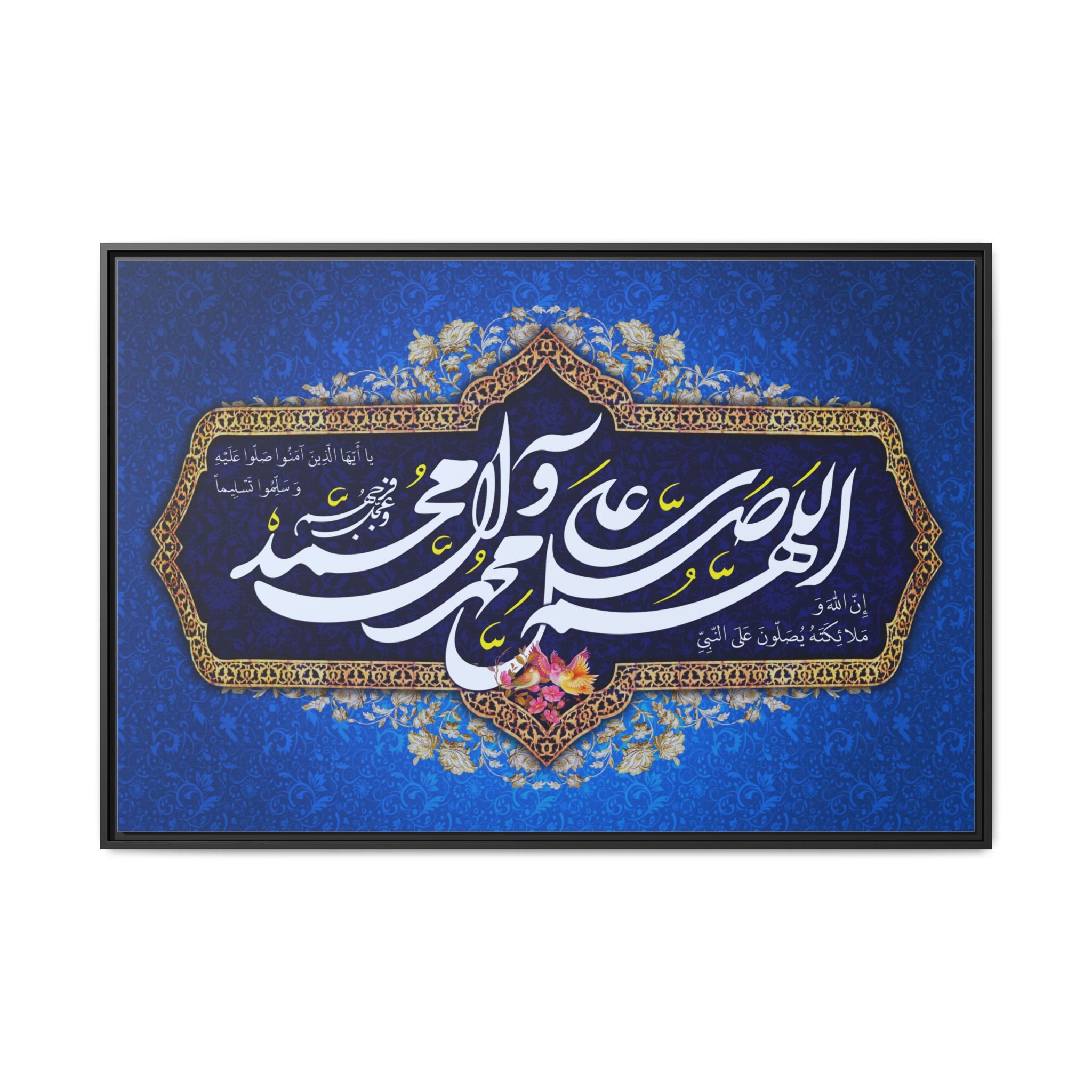 White Salawat Calligraphy Ornate Deep Royal Blue Arabesque Canvas Banner