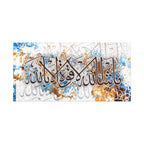 Mashallah & Tawakkul Canvas Wall Art — Arabic Calligraphy Islamic Decor