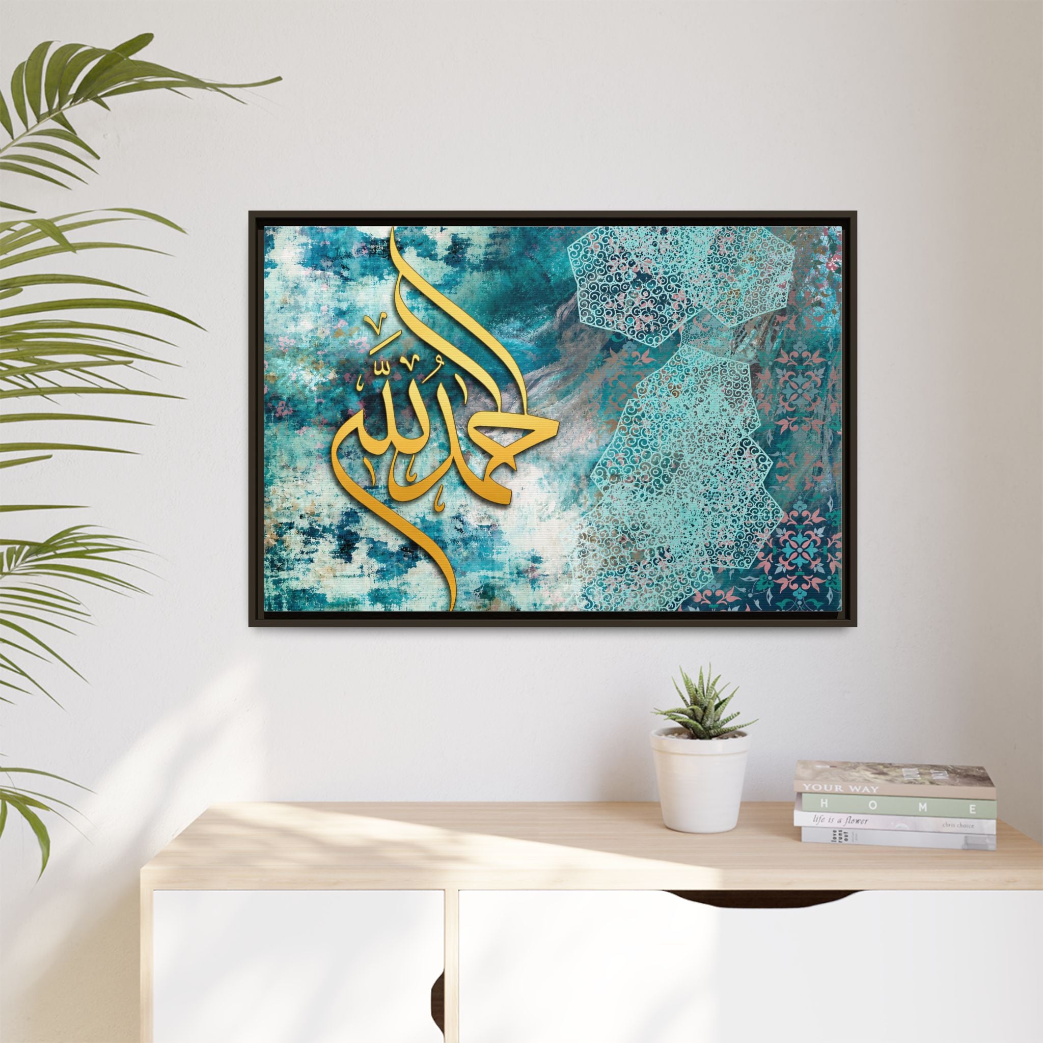 Gold Alhamdulilah Calligraphy Abstract Turquoise Plaster Wall Art
