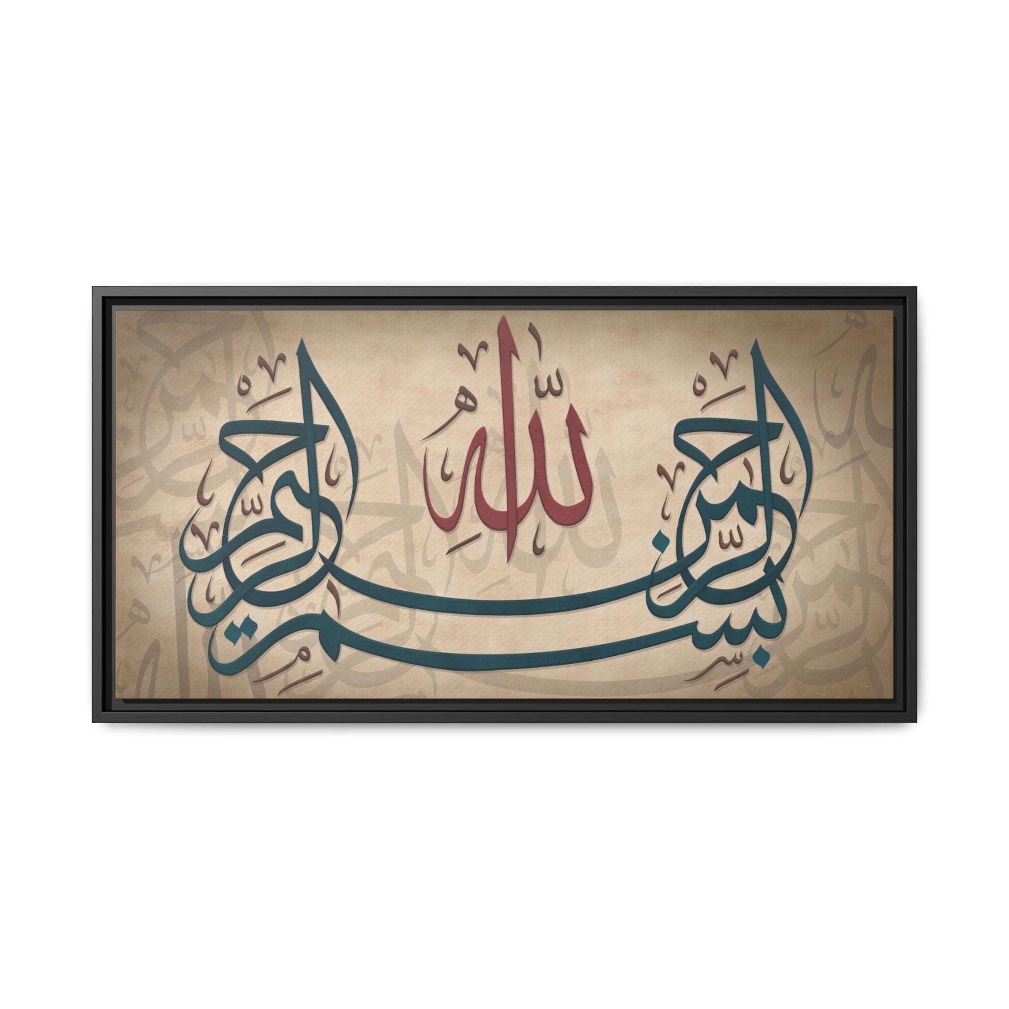 Bismillah Arabic Calligraphy Canvas — Framed Islamic Wall Art
