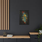 Framed Matte Canvas - Colorful Arabic Calligraphy Wall Art