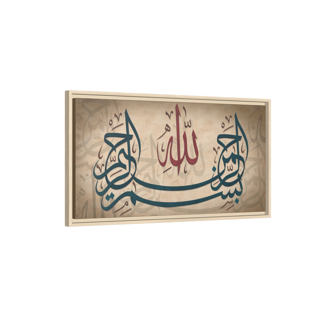 Bismillah Arabic Calligraphy Canvas — Framed Islamic Wall Art