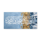 Abstract Blue and Gold Allahumma Salli Ala Muhammad Islamic Calligraphy