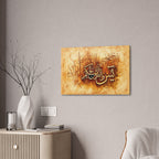 Yasin Wal-Quranil Hakim Warm Amber Textured Traditional Islamic Canvas