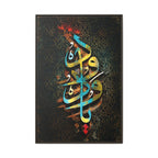 Framed Matte Canvas - Colorful Arabic Calligraphy Wall Art