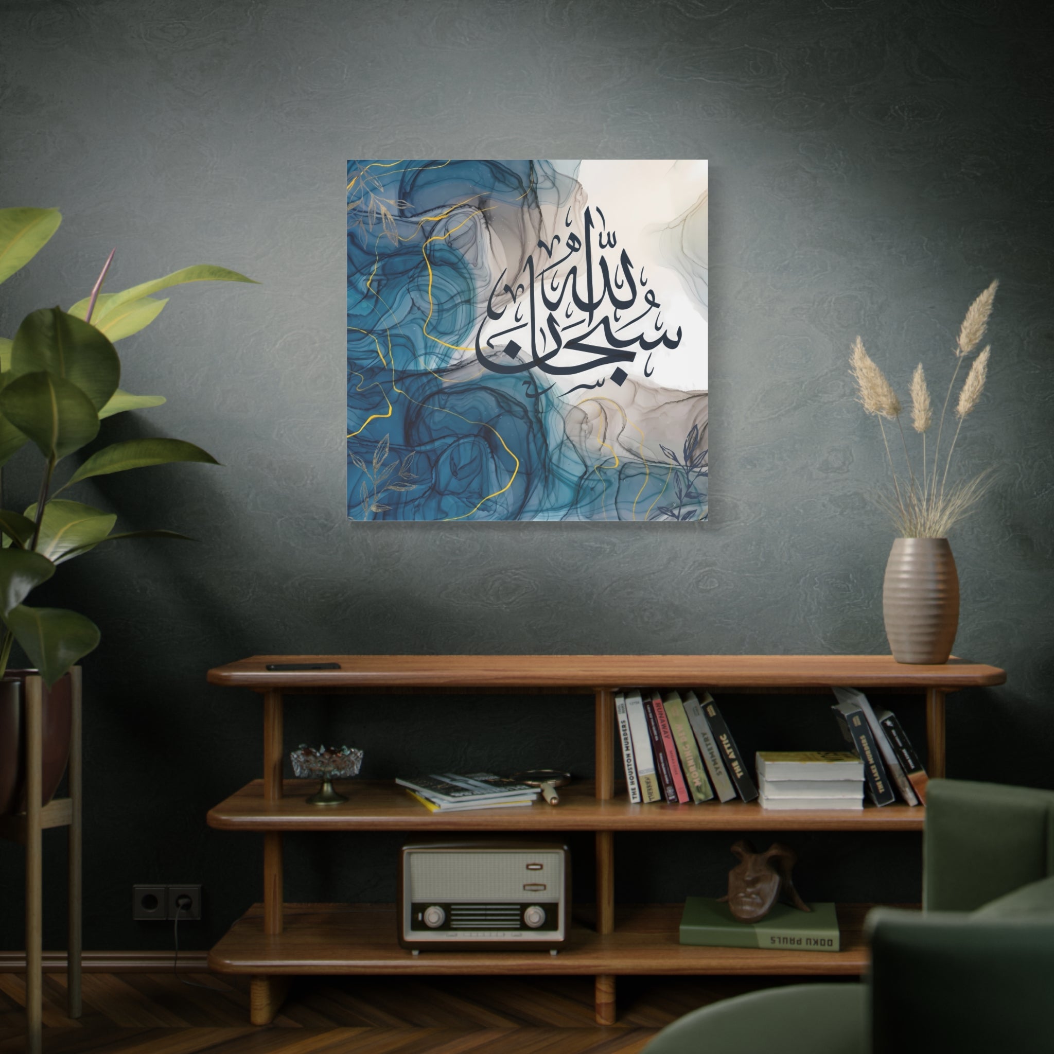 Elegant Subhan Allah Islamic Canvas Print with Abstract Blue and Gold Fluid Marble Art
