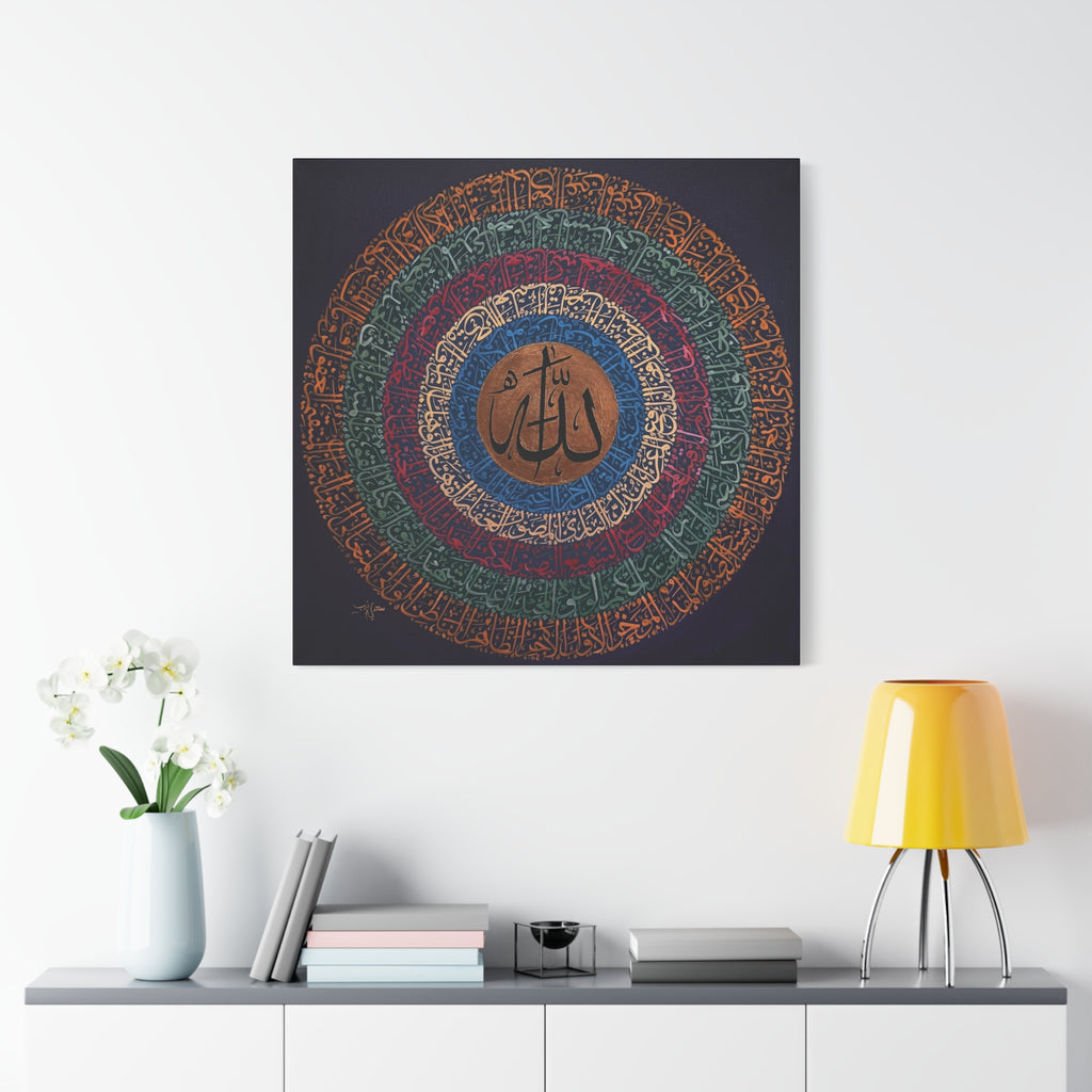 Colorful 99 Names of Allah Asma Ul Husna Circular Mandala Islamic Canvas Print