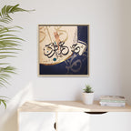 Elegant Surah Ar-Rahman Quran Wall Art | Navy Blue & Gold Modern Islamic Canvas