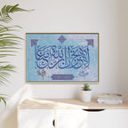 Framed Islamic Calligraphy Matte Canvas — Royal Blue Thuluth on Sky-Blue Wall Art