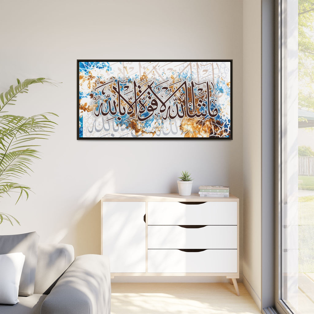 Masha Allah La Quwwata Illa Billah Canvas Wall Art