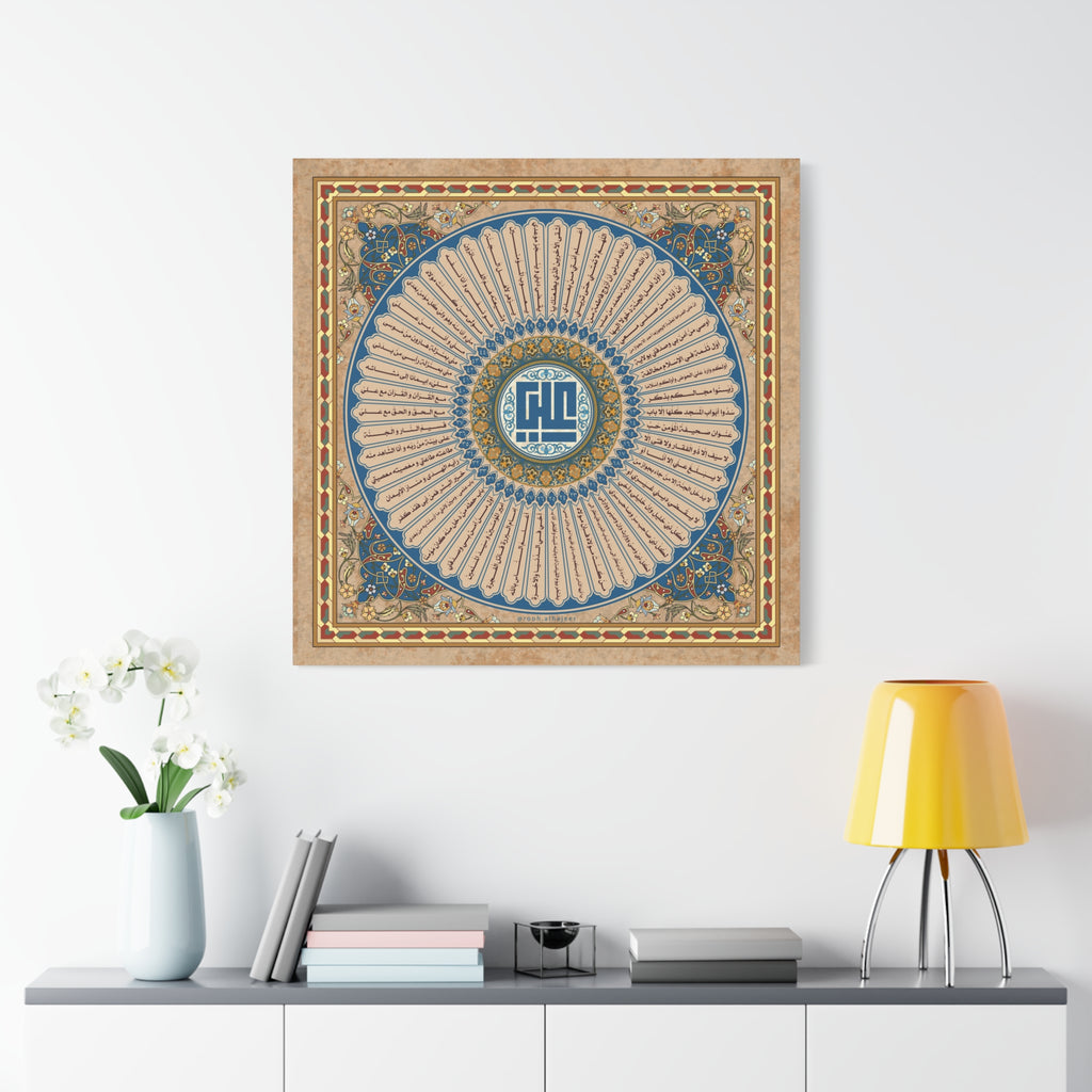 Vintage "50 Virtues of Imam Ali" Islamic Canvas Print – Square Kufic Calligraphy with Blue and Gold Floral Mandala